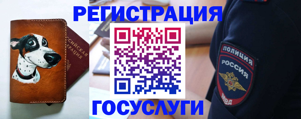 временная регистрация в квартире в Калининске